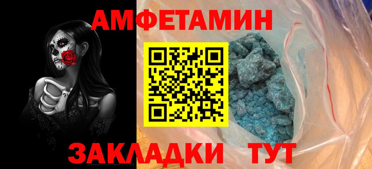 KRAKEN зеркало  Амфетамин  Вход с VPN  АМФЕТАМИН VHQ  Мирный 