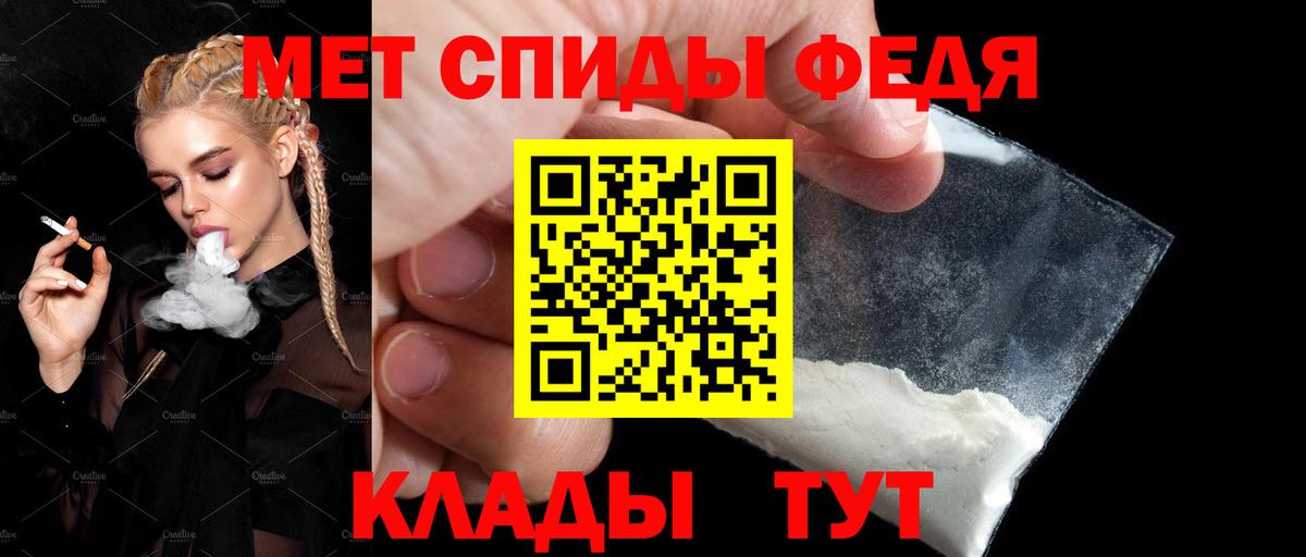 Амфетамин VHQ Мирный