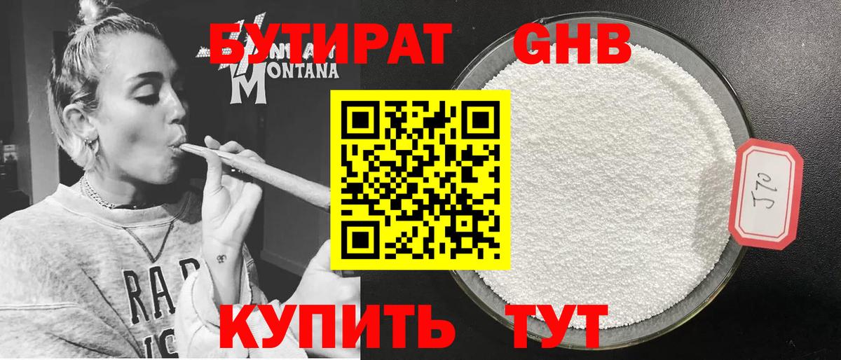 ГАШ Мирный