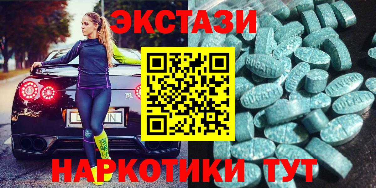 Ecstasy TESLA  darknet официальный сайт  Мирный  Вход с VPN 