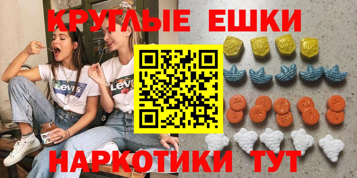 Экстази 99% Мирный