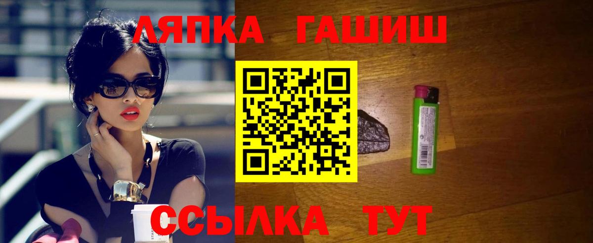 ГАШИШ 40% ТГК Мирный