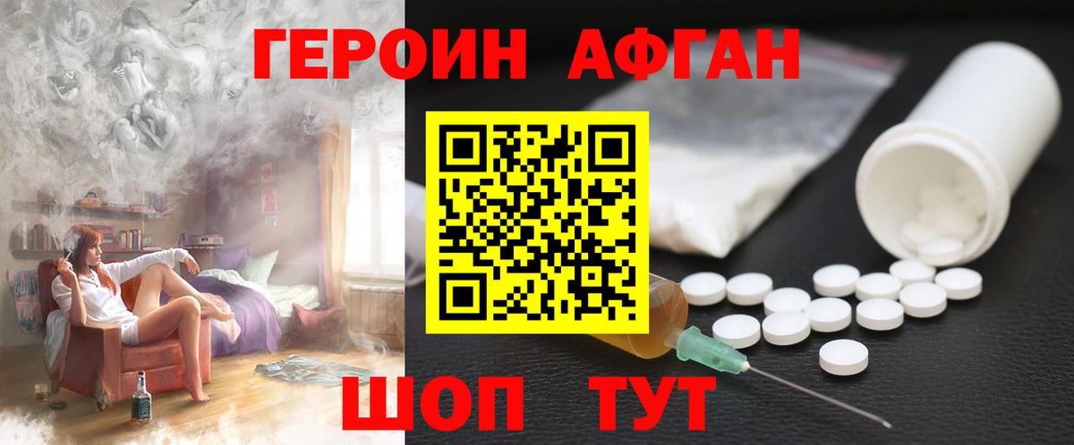 Мефедрон кристаллы  А ПВП СК   Бошки Шишки  Мирный  Гашиш  КЕТАМИН  Cocaine  Вход с VPN 