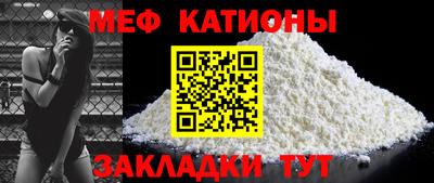 крисы Ипатово