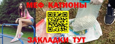 мет Ирбит