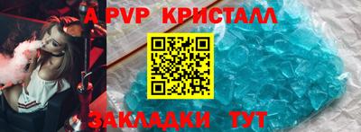 крисы Ипатово