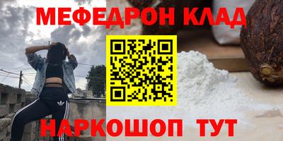 мет Ирбит