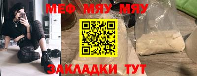крисы Ипатово