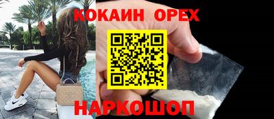 спайс Изобильный