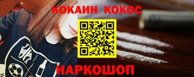 крисы Ипатово