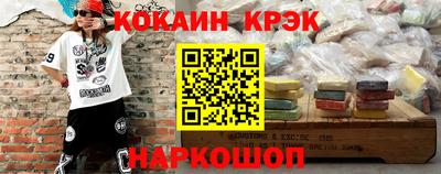 крисы Ипатово