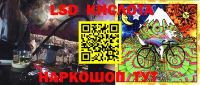 крисы Ипатово