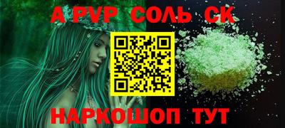 крисы Ипатово