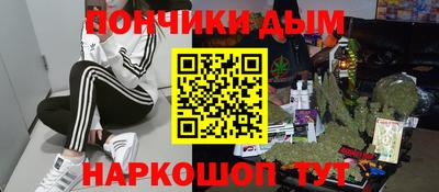 крисы Ипатово