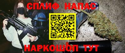 крисы Ипатово
