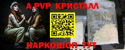 мет Ирбит