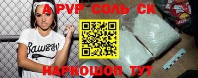 крисы Ипатово
