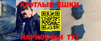 мет Ирбит