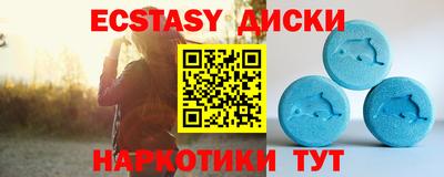 крисы Ипатово