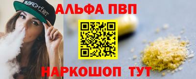 крисы Ипатово