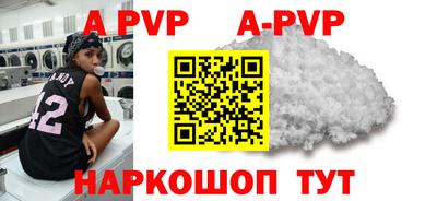 крисы Ипатово