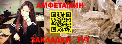 мет Ирбит