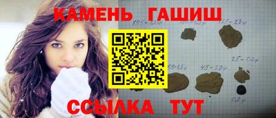 ГАЛЛЮЦИНОГЕННЫЕ ГРИБЫ Янаул