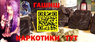 крисы Ипатово