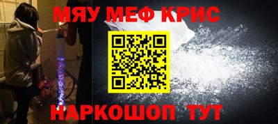 мет Ирбит