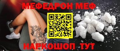 крисы Ипатово