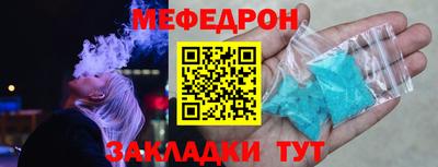 тгк Ярцево