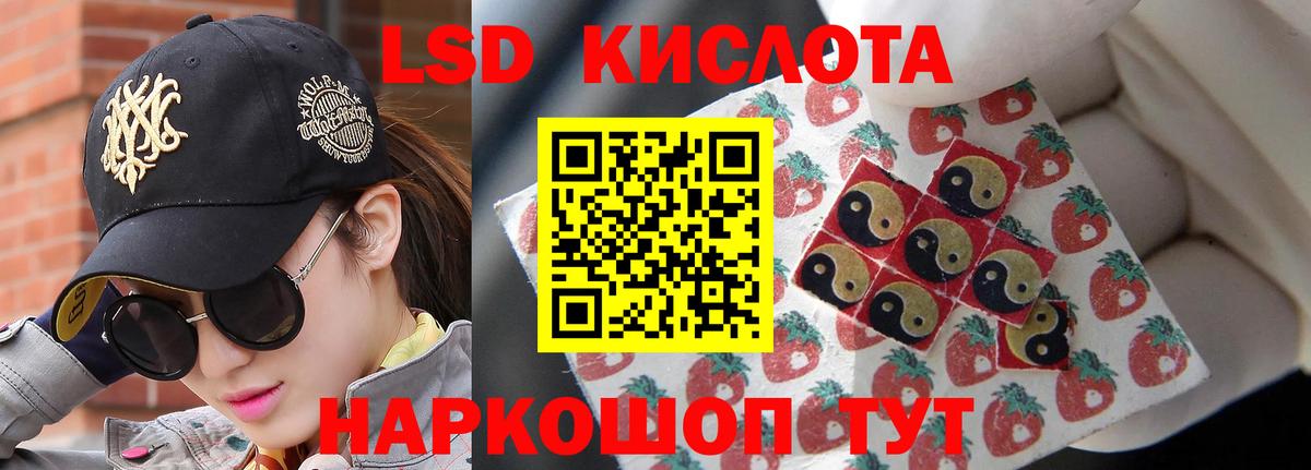 ЛСД экстази ecstasy  Вход с VPN  LSD-25 экстази ecstasy  Мирный 