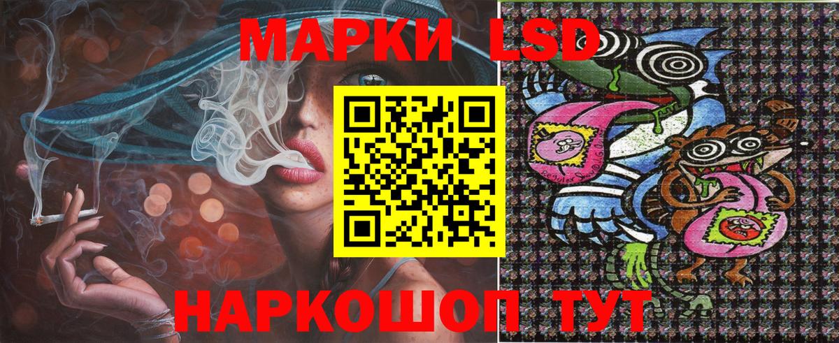 Марки N-bome  Вход с VPN  Мирный  Марки N-bome 1,8мг 
