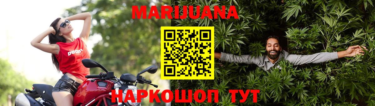 Канабис OG Kush  Шишки марихуана индика  Мирный  Вход с VPN  Шишки марихуана семена 